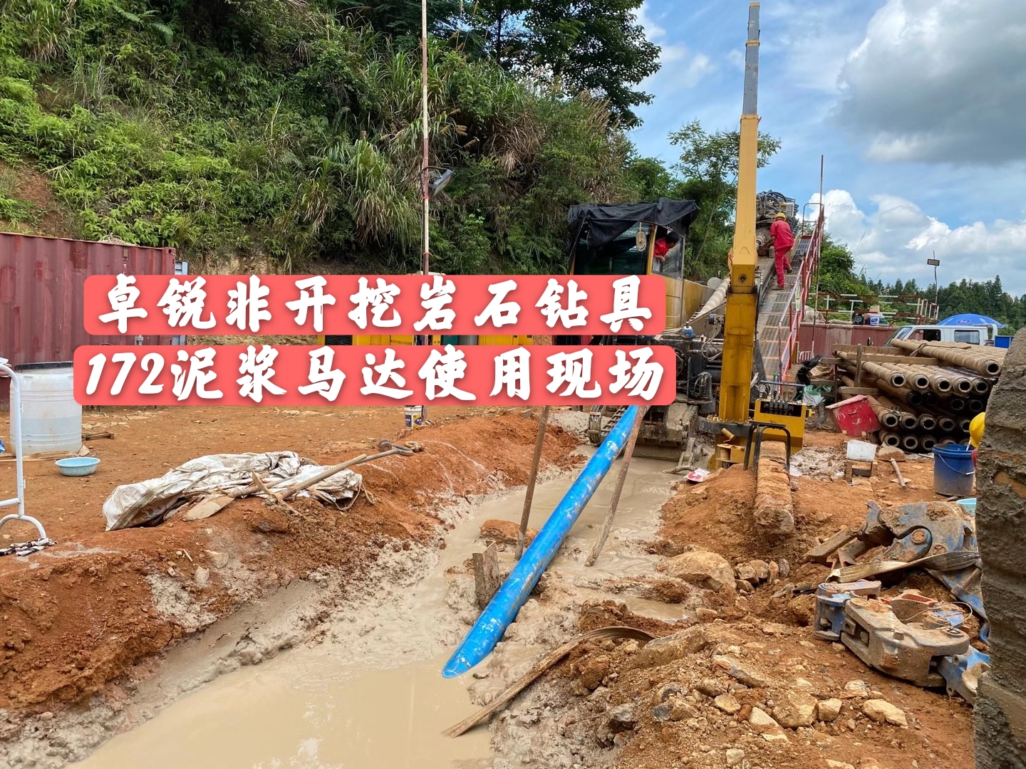 荊門松原螺桿鉆具整機(jī)試驗(yàn)臺(tái)廠家